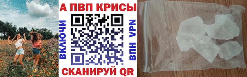 Где можно купить наркотики Ступино Каннабис  КОКАИН  APVP  МЕФ  ГАШИШ 