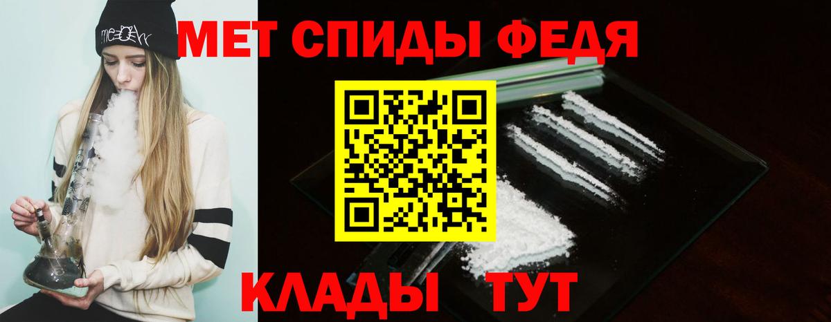 АМФЕТАМИН Розовый Ступино