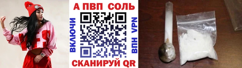 hydra ссылки  хочу наркоту  Ступино  А ПВП крисы CK 