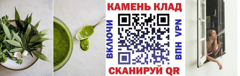 Canna-Cookies конопля  Ступино 
