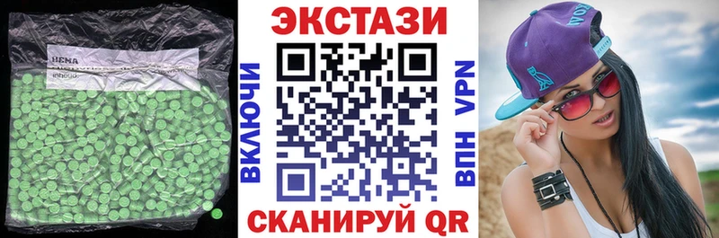 Ecstasy MDMA  Ступино 