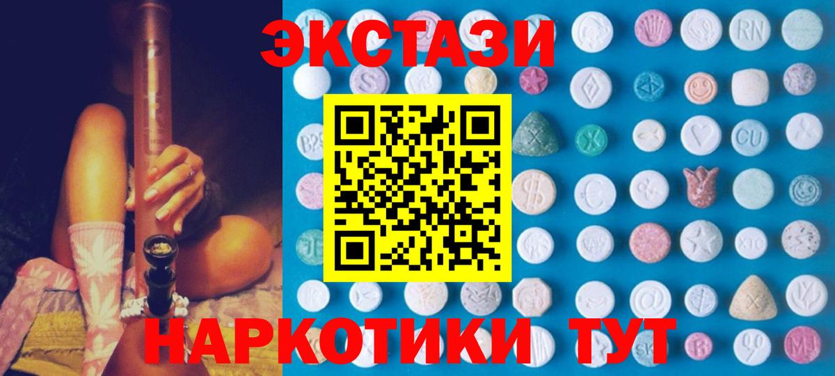Ступино  ЭКСТАЗИ Philipp Plein  Вход с VPN 