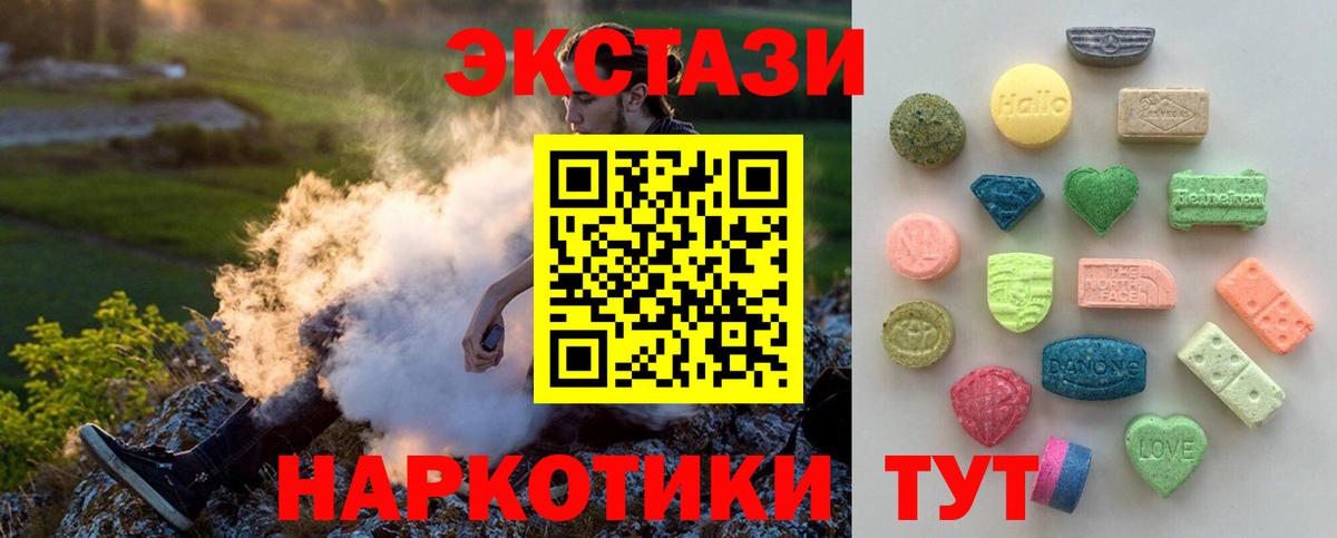 Ecstasy Philipp Plein Ступино