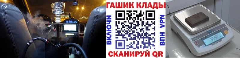Гашиш убойный  Ступино 