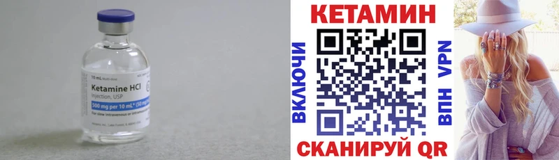 omg   Ступино  КЕТАМИН ketamine 