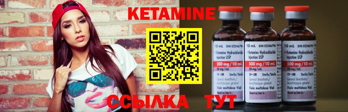 Ступино  КЕТАМИН ketamine  Вход с VPN 