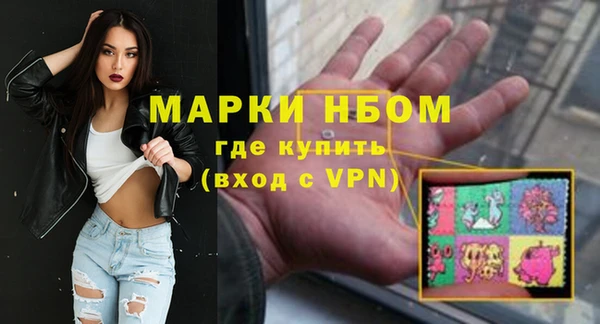 кокаин Аркадак