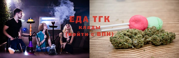 мет Армянск