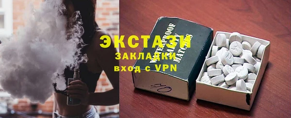 мет Армянск