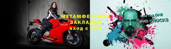 кокаин VHQ Алексин