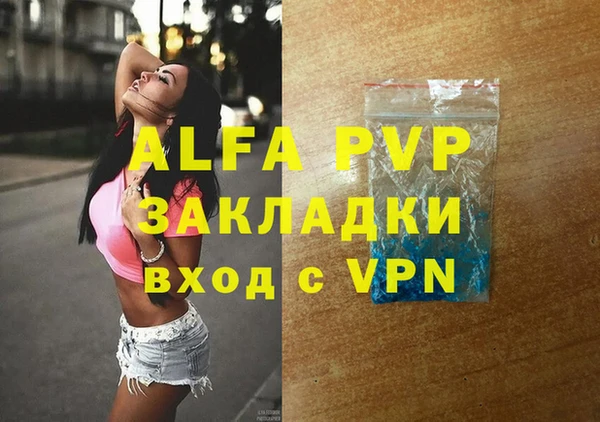 мет Армянск