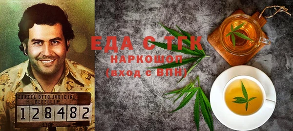 мет Армянск