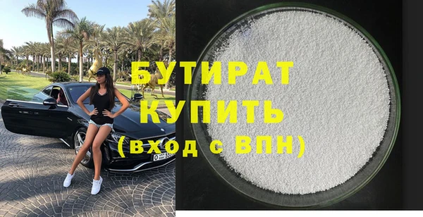 амф Балабаново