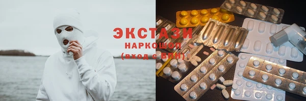 мет Армянск