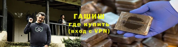 а пвп мука Арсеньев