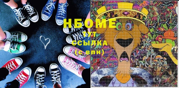 мяу мяу кристалл Балахна