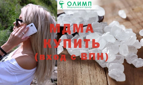 кокаин Аркадак