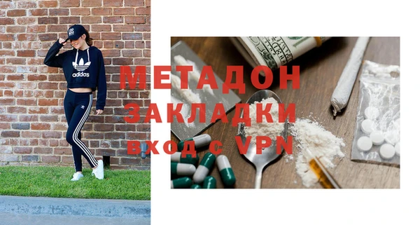 мет Армянск