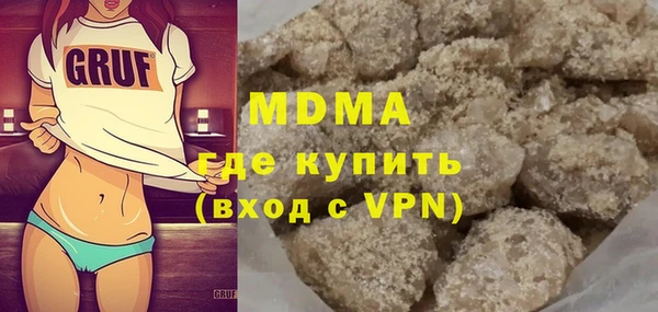 мет Армянск