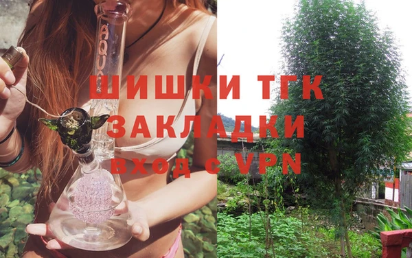 мяу мяу кристалл Балахна