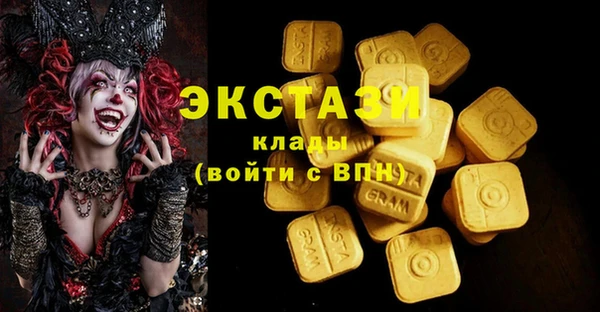 эйфоретик Баксан