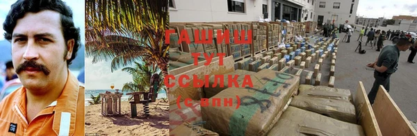 мет Армянск