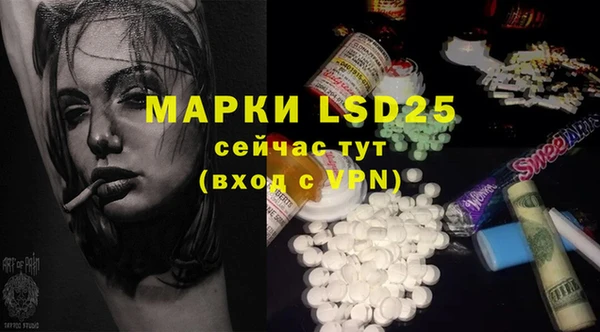 а пвп мука Арсеньев