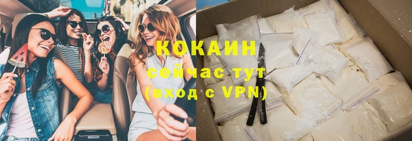 кокаин Аркадак