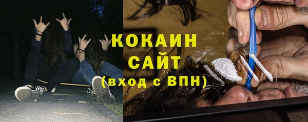 мет Армянск