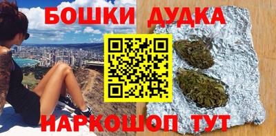 марихуана Ногинск