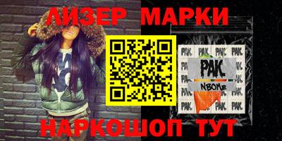 каннабис Усть-Илимск