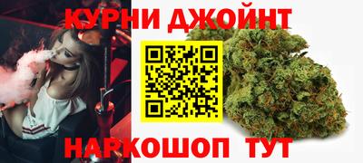мескалин Уссурийск