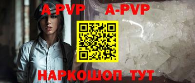 прущие грибы Усть-Джегута