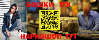мескалин Уссурийск