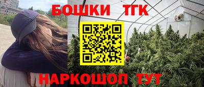 каннабис Усть-Илимск