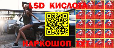 мескалин Уссурийск