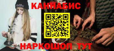 мескалин Уссурийск