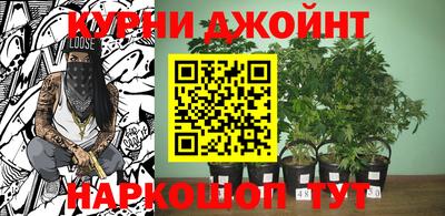 каннабис Усть-Илимск