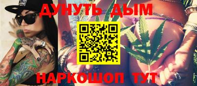 каннабис Усть-Илимск