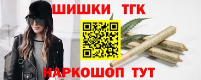 каннабис Усть-Илимск