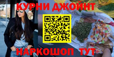 прущие грибы Усть-Джегута