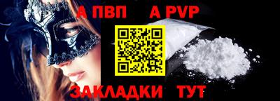 мескалин Уссурийск