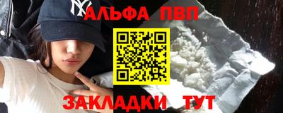 мескалин Уссурийск