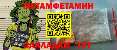 а пвп мука Ноябрьск