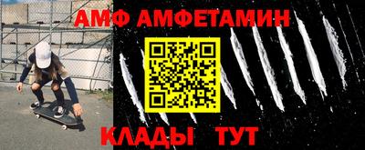 мескалин Уссурийск