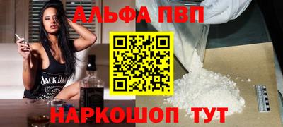 мескалин Уссурийск