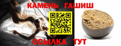 прущие грибы Усть-Джегута