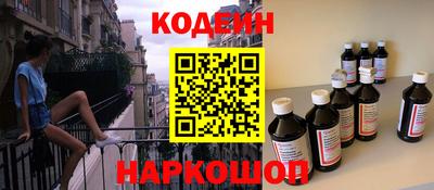 мескалин Уссурийск
