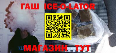 дживик Норильск